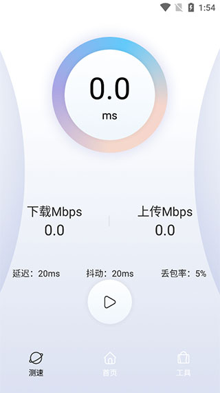 quickq Windows版